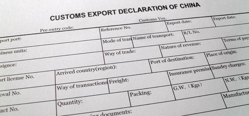 国际海运出口单证不一致如何处理